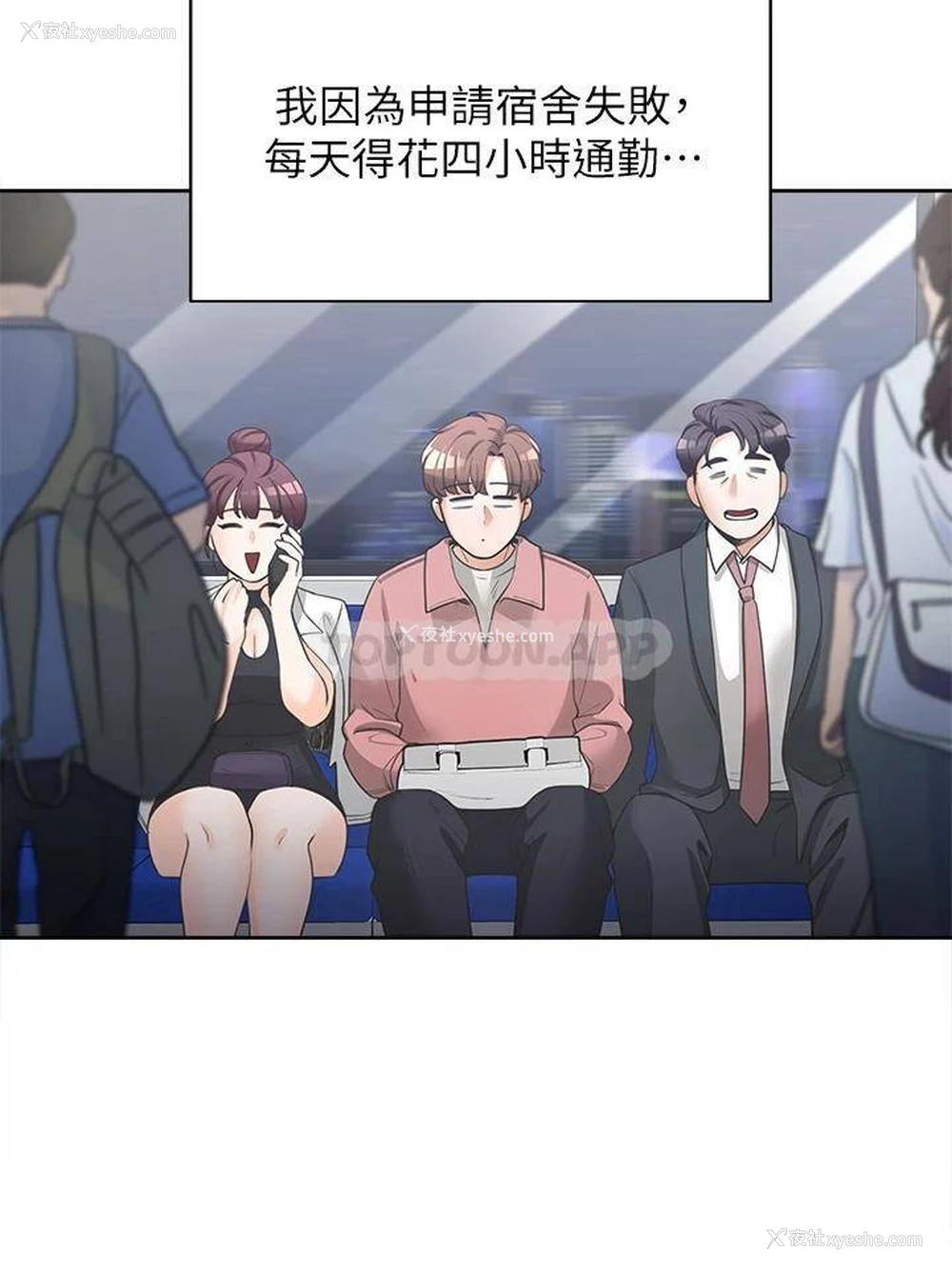 27P - 同居上下铺
