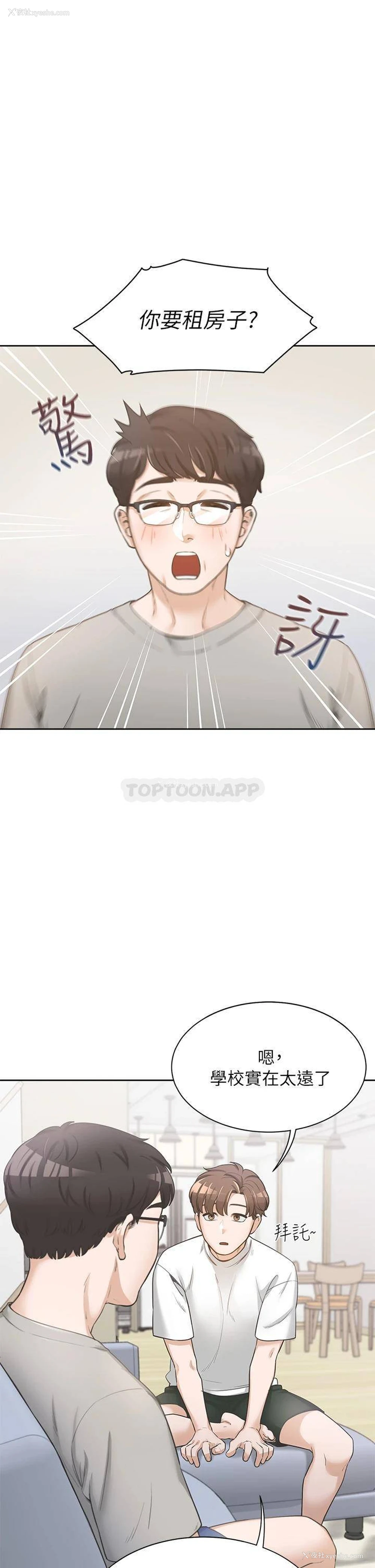 31P - 同居上下铺