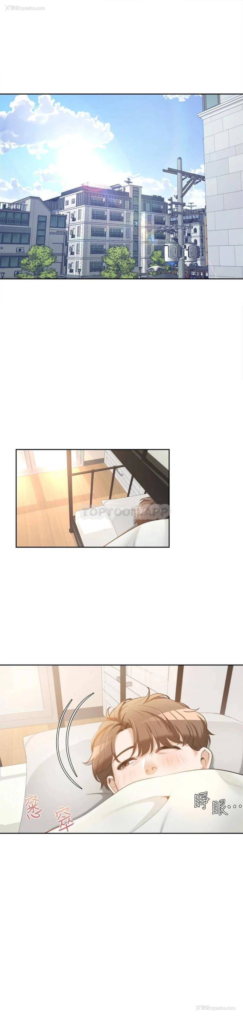 56P - 同居上下铺