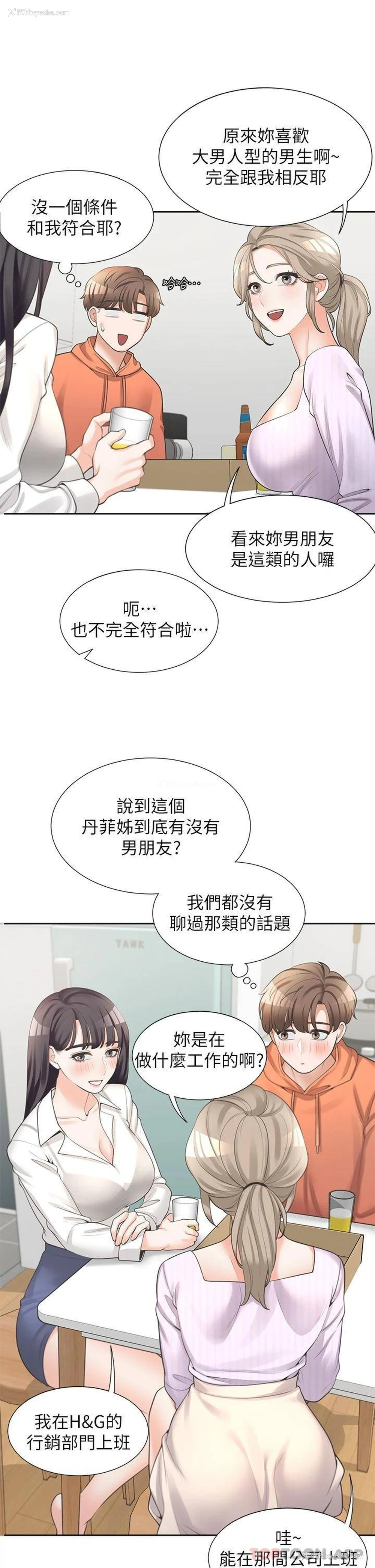 15P - 同居上下铺