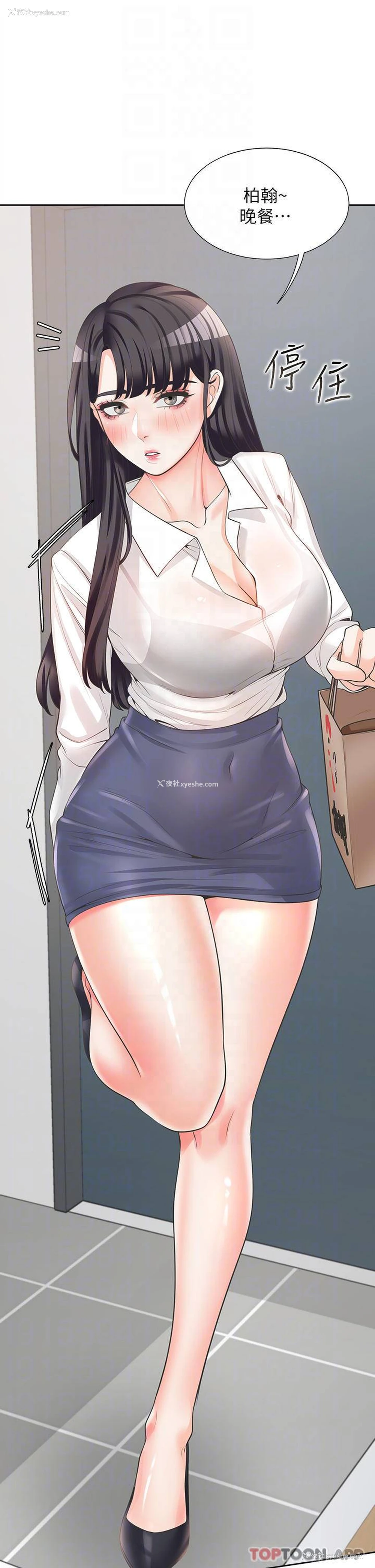 4P - 同居上下铺