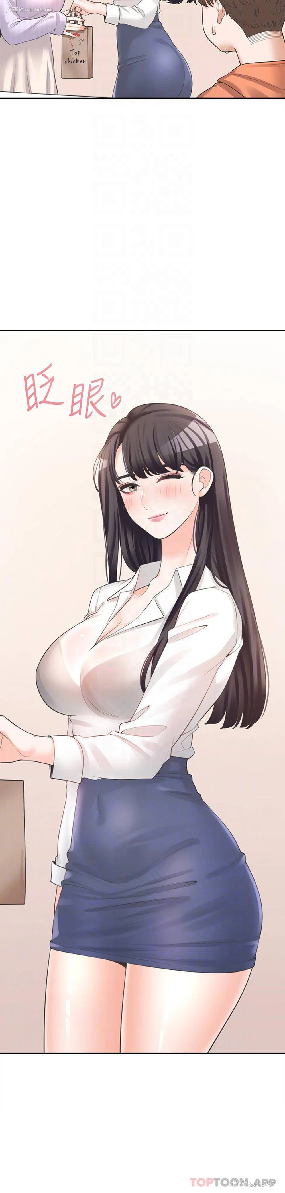 8P - 同居上下铺