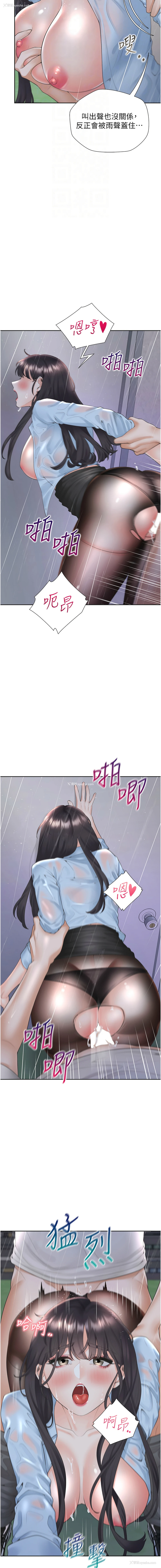 4P - 同居上下铺