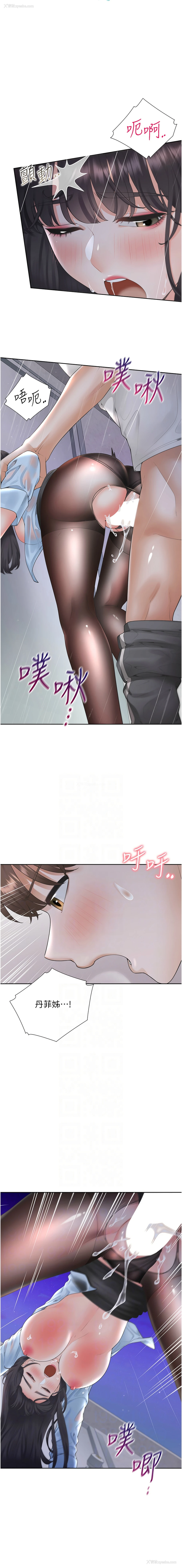 5P - 同居上下铺