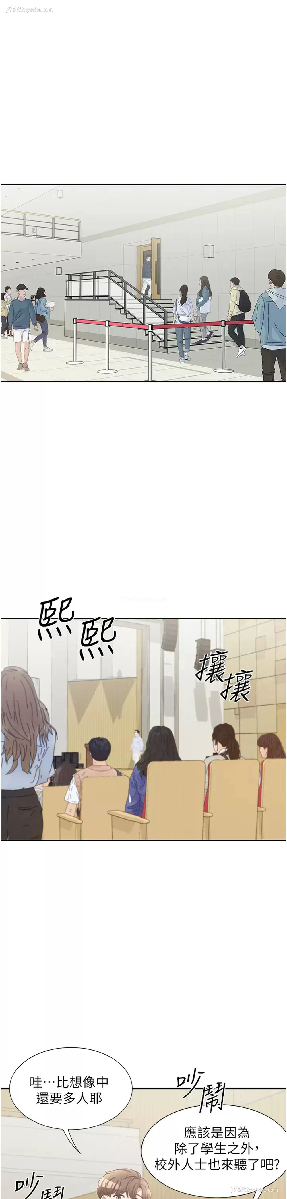 28P - 同居上下铺
