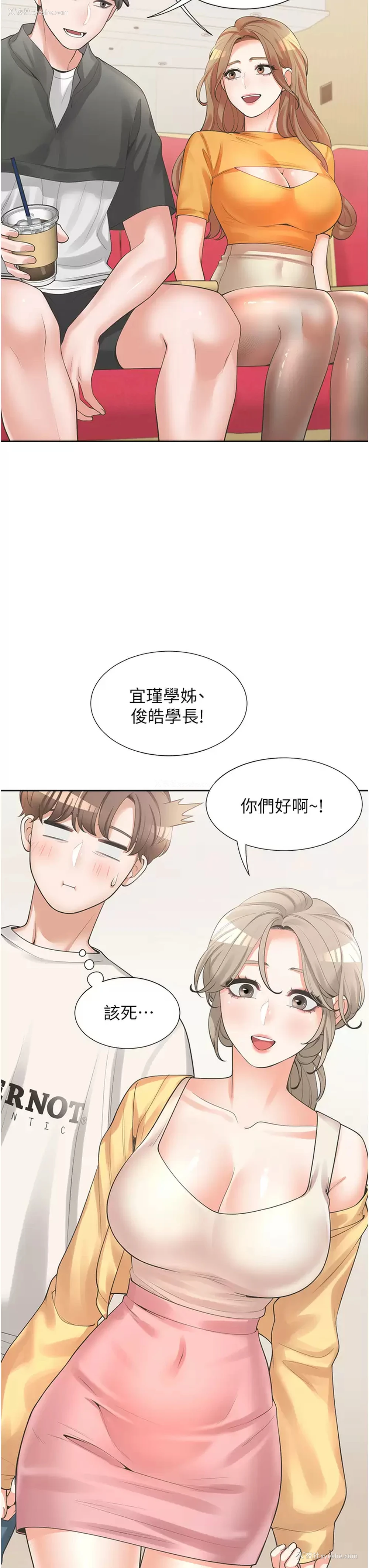 30P - 同居上下铺