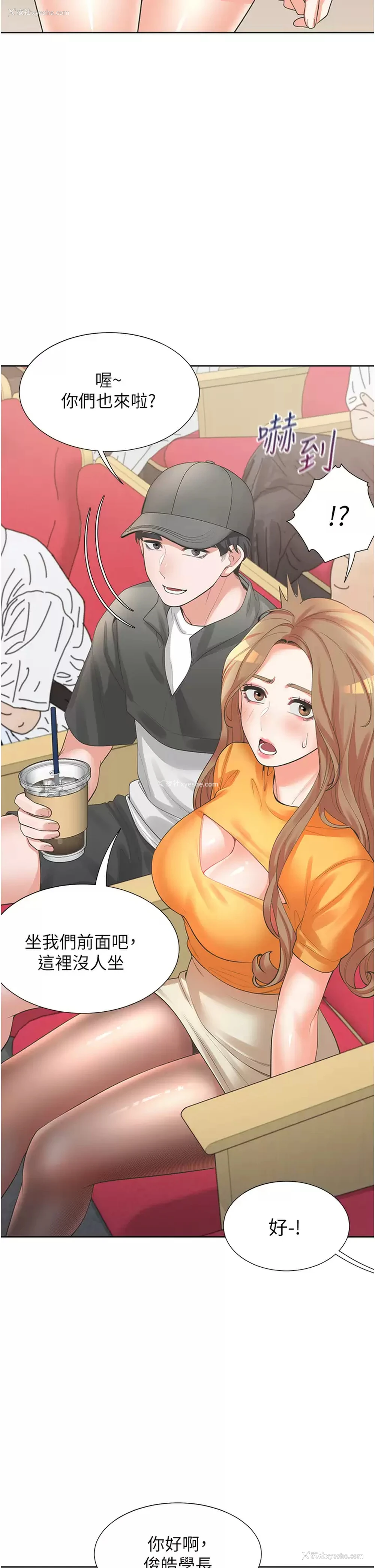 31P - 同居上下铺