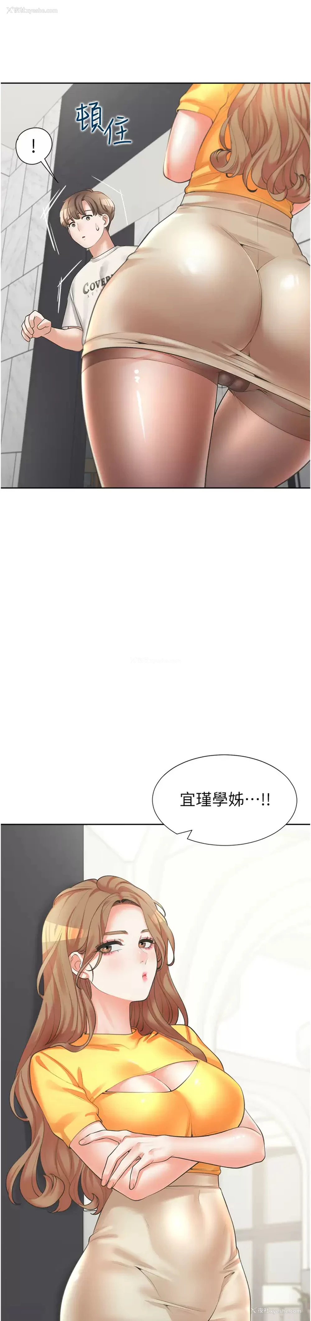 40P - 同居上下铺