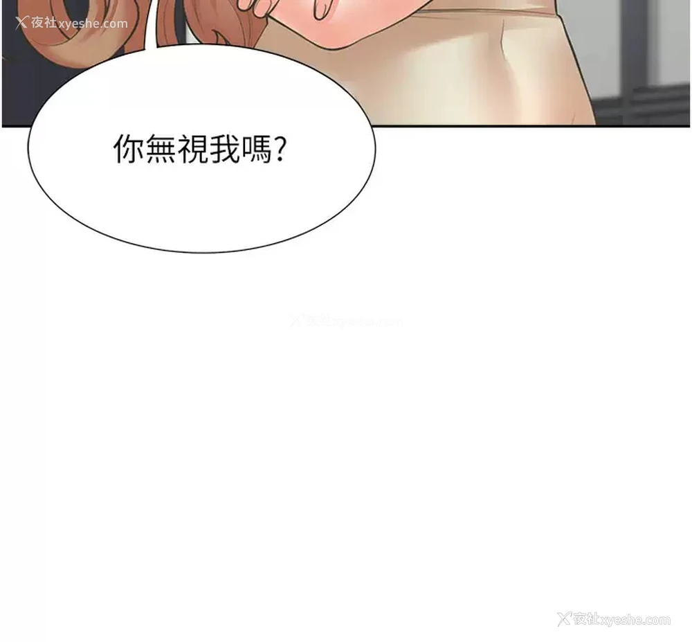 42P - 同居上下铺