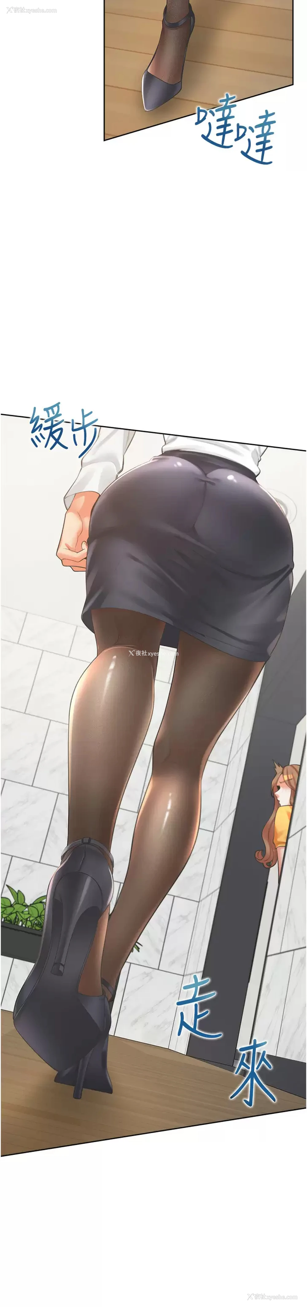 45P - 同居上下铺