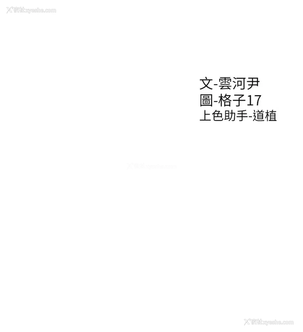 56P - 同居上下铺