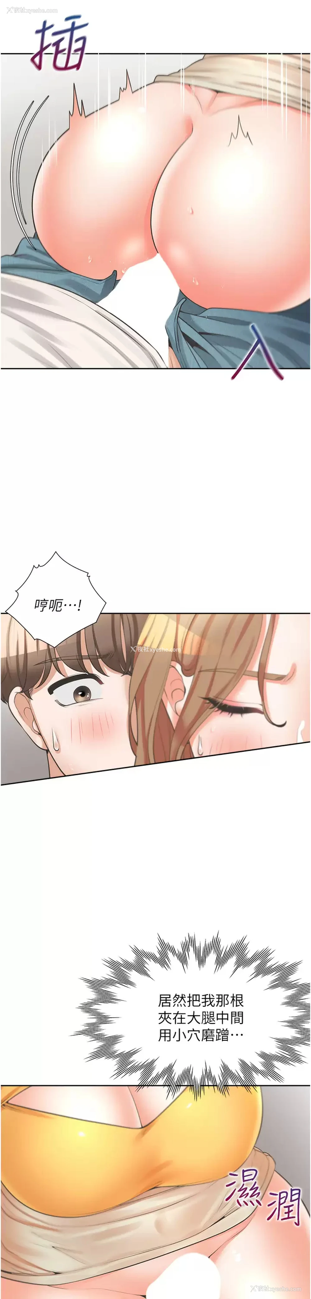 27P - 同居上下铺