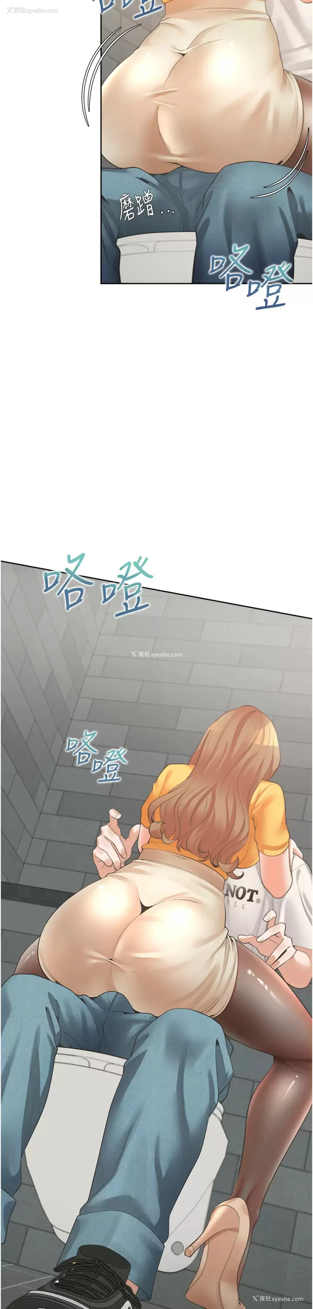 2P - 同居上下铺