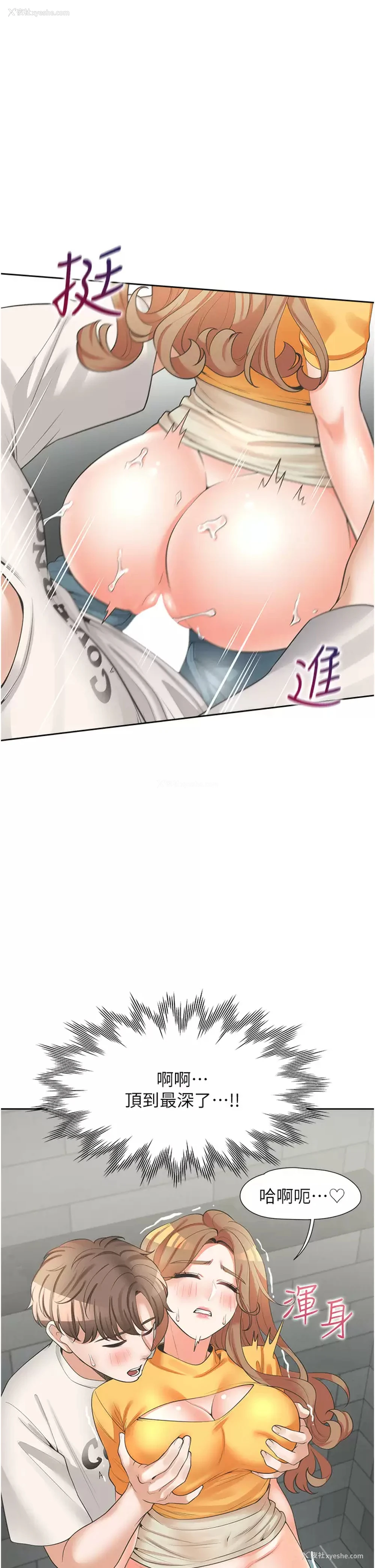 33P - 同居上下铺