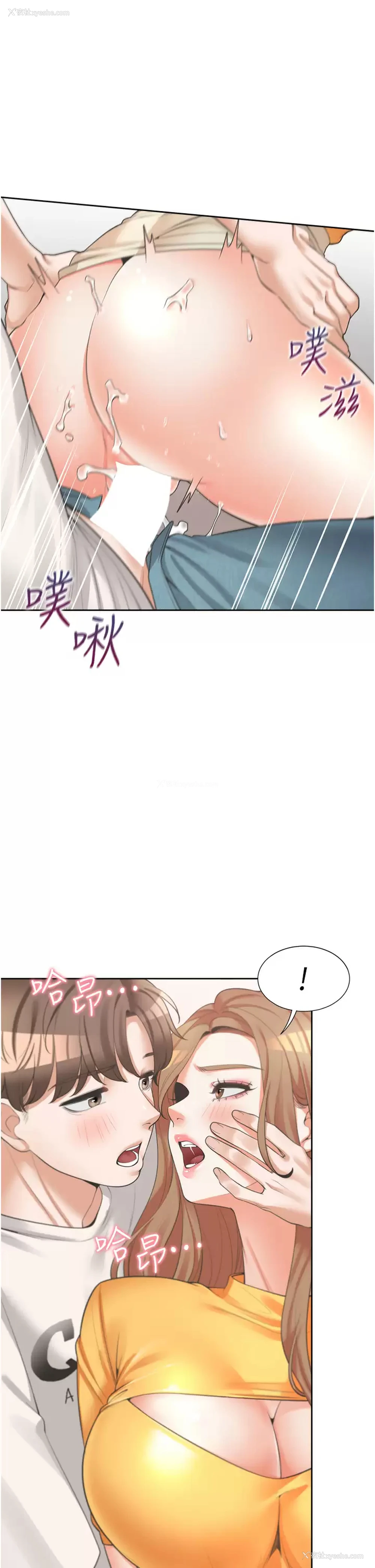 39P - 同居上下铺