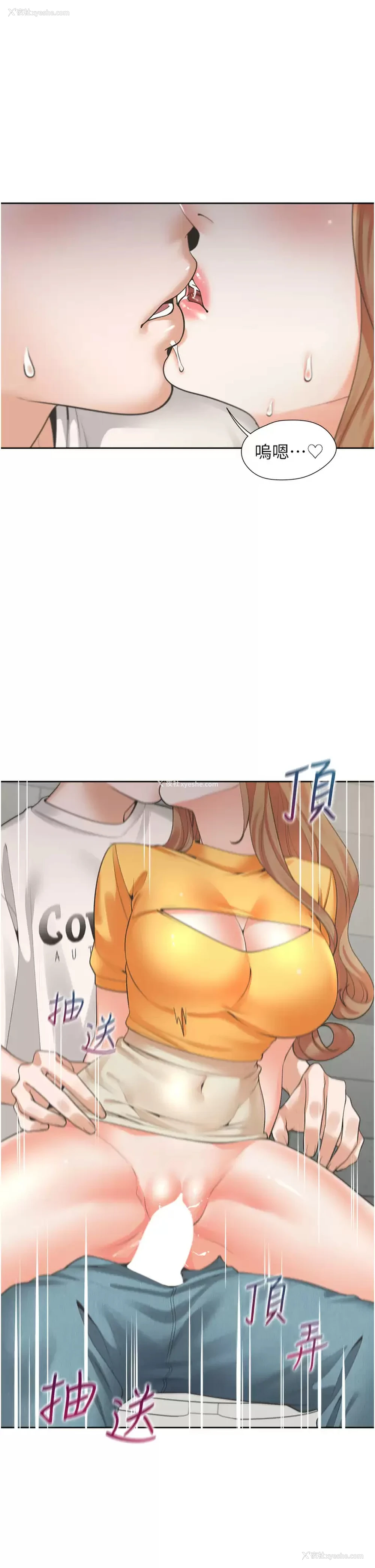 43P - 同居上下铺