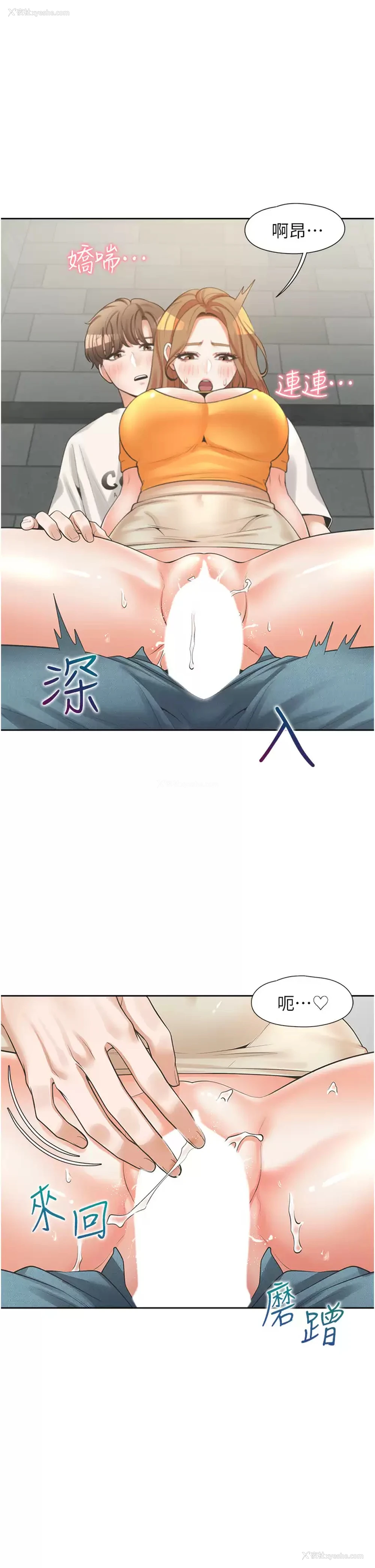 44P - 同居上下铺