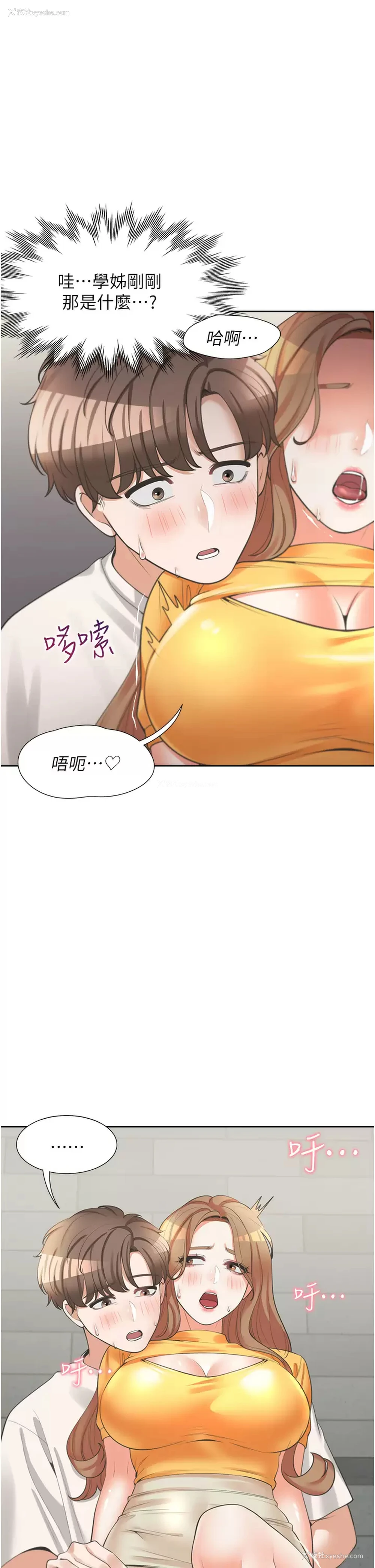 48P - 同居上下铺