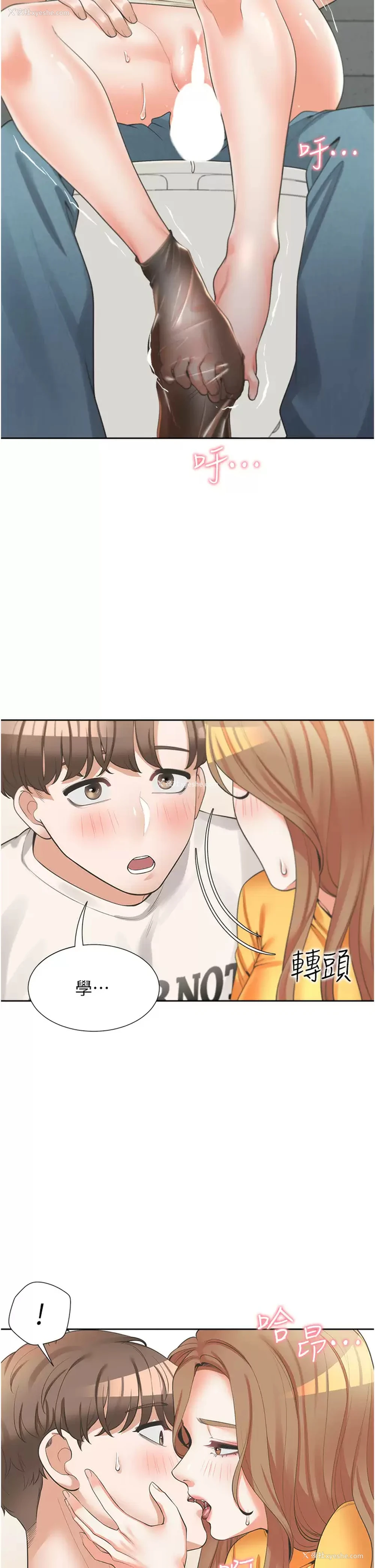 49P - 同居上下铺