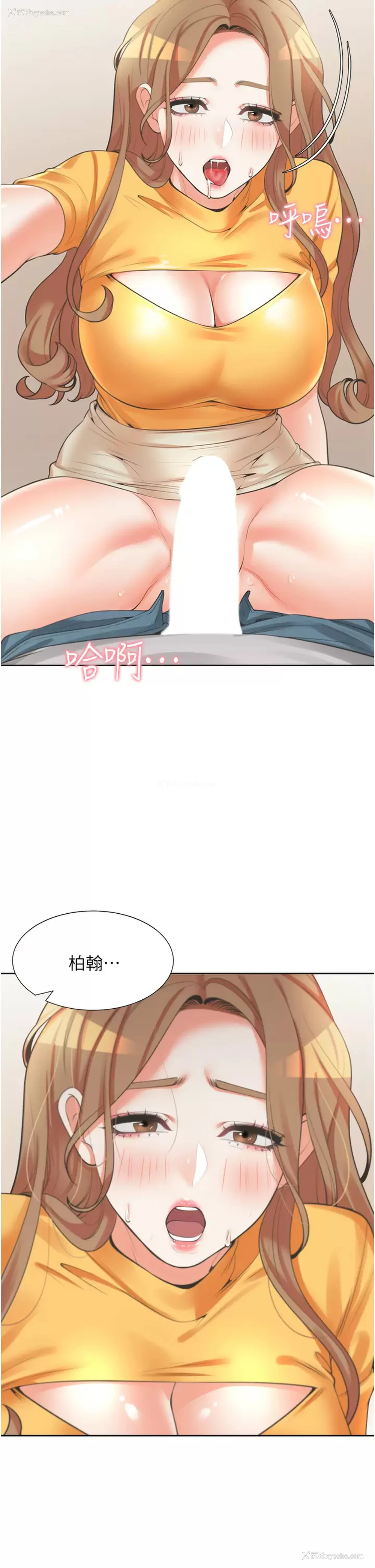 51P - 同居上下铺