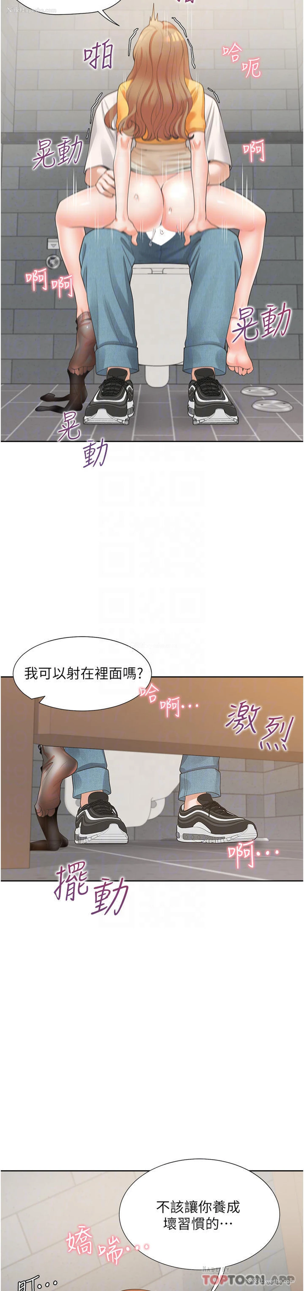 16P - 同居上下铺
