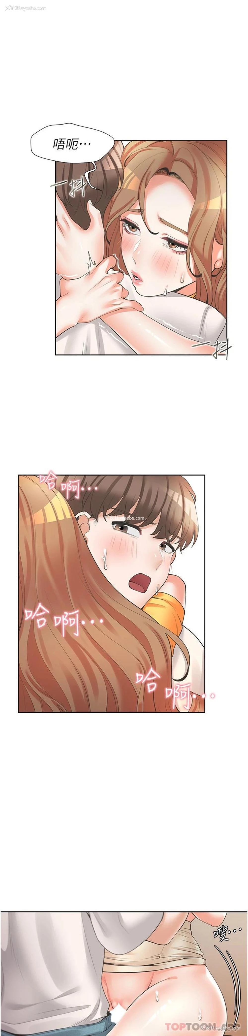 22P - 同居上下铺