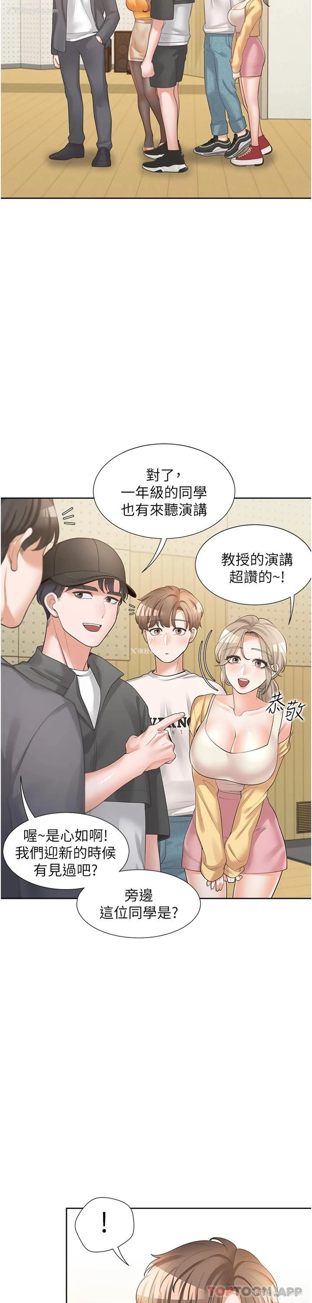 34P - 同居上下铺