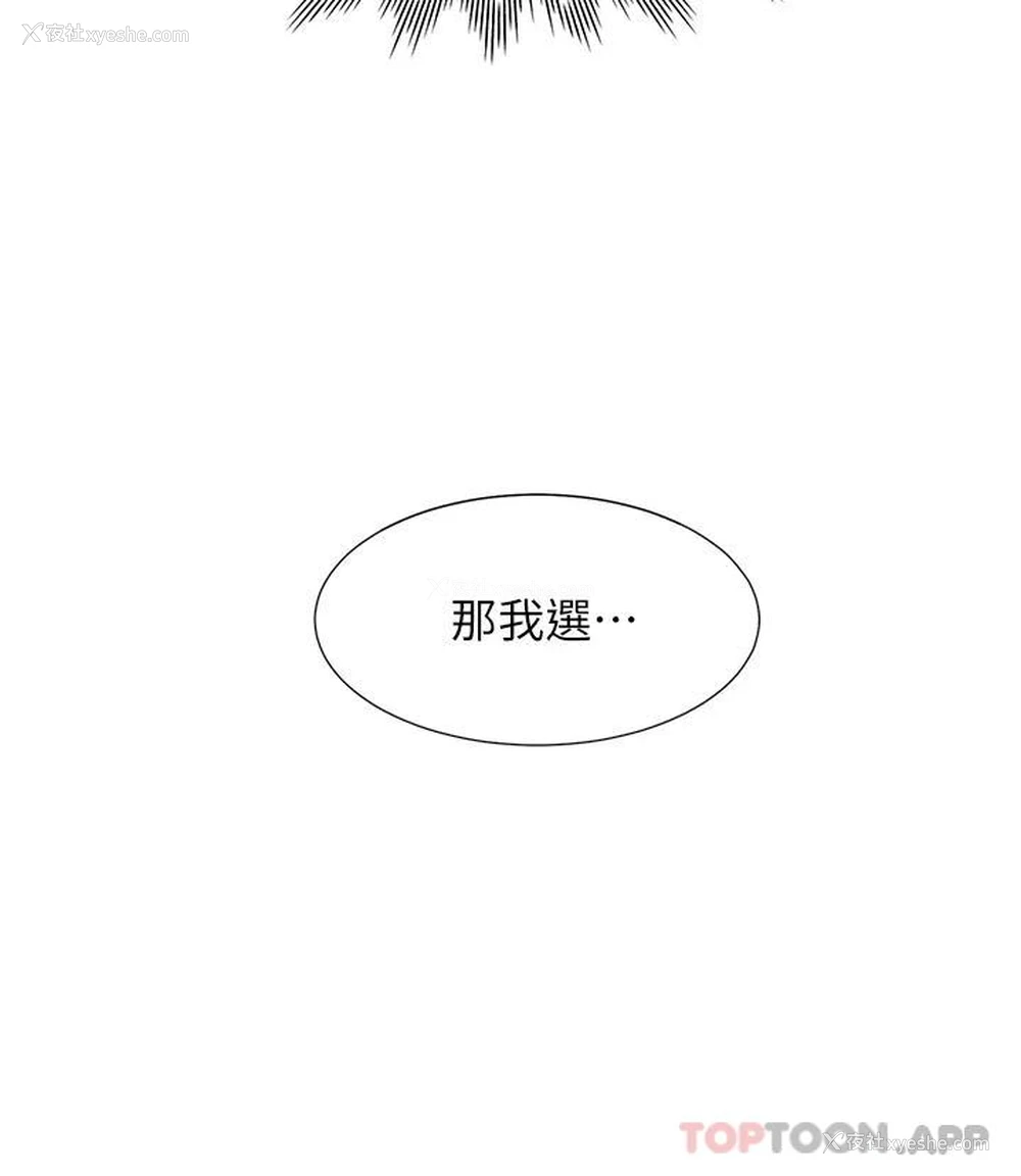 13P - 同居上下铺