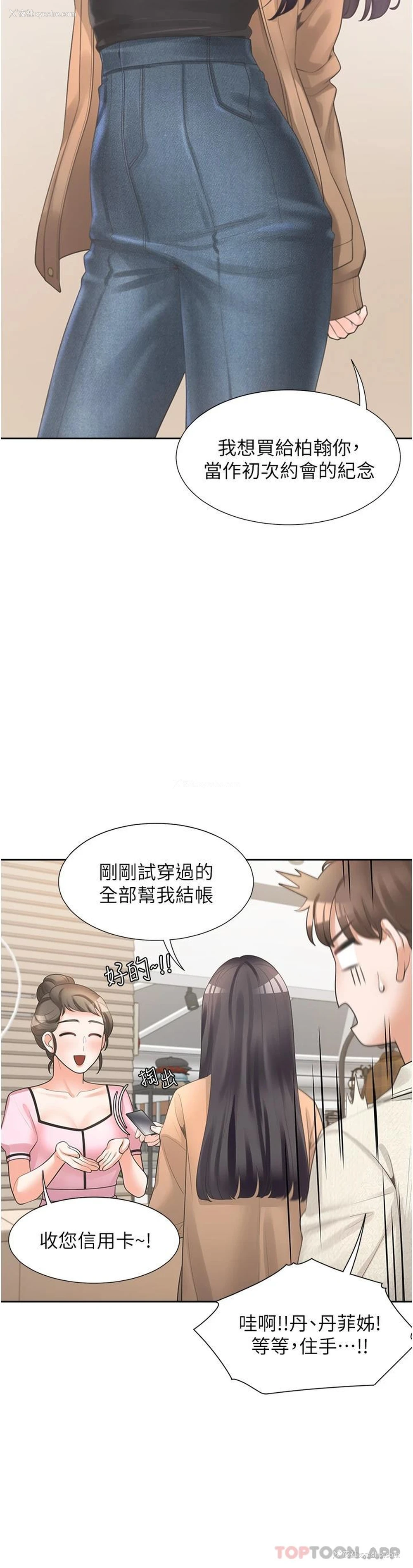 27P - 同居上下铺
