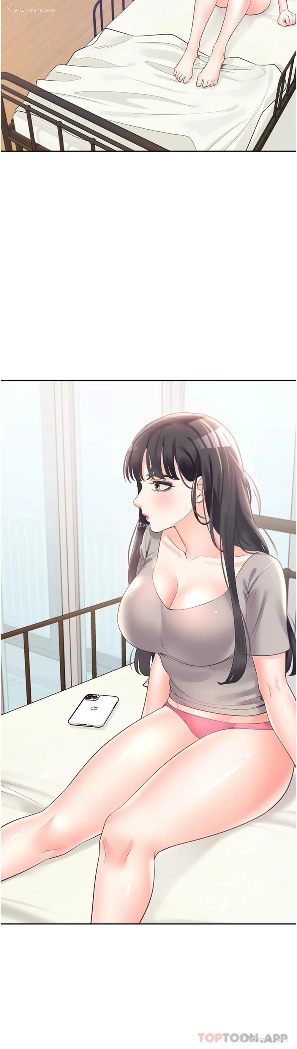 36P - 同居上下铺