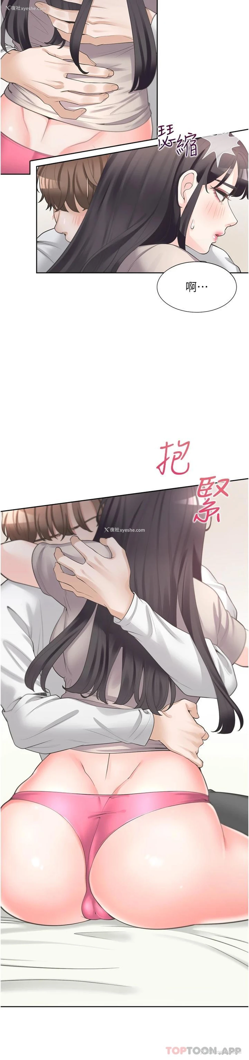 47P - 同居上下铺