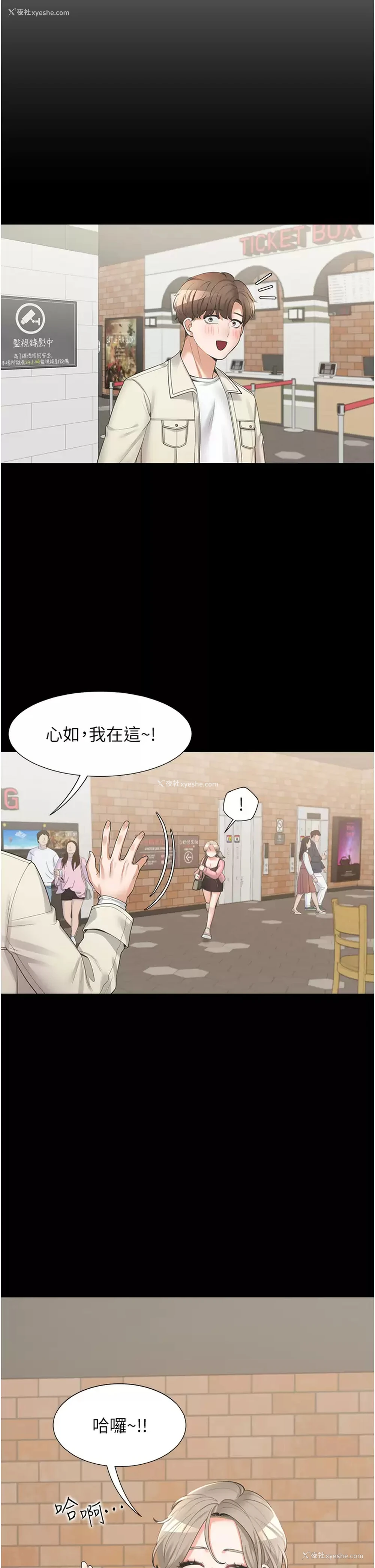 11P - 同居上下铺