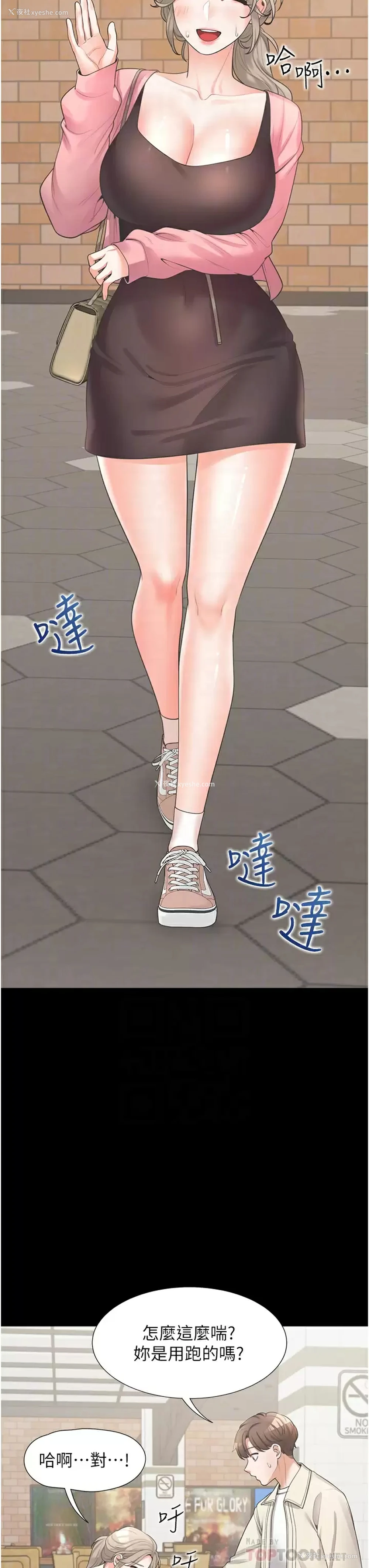 12P - 同居上下铺