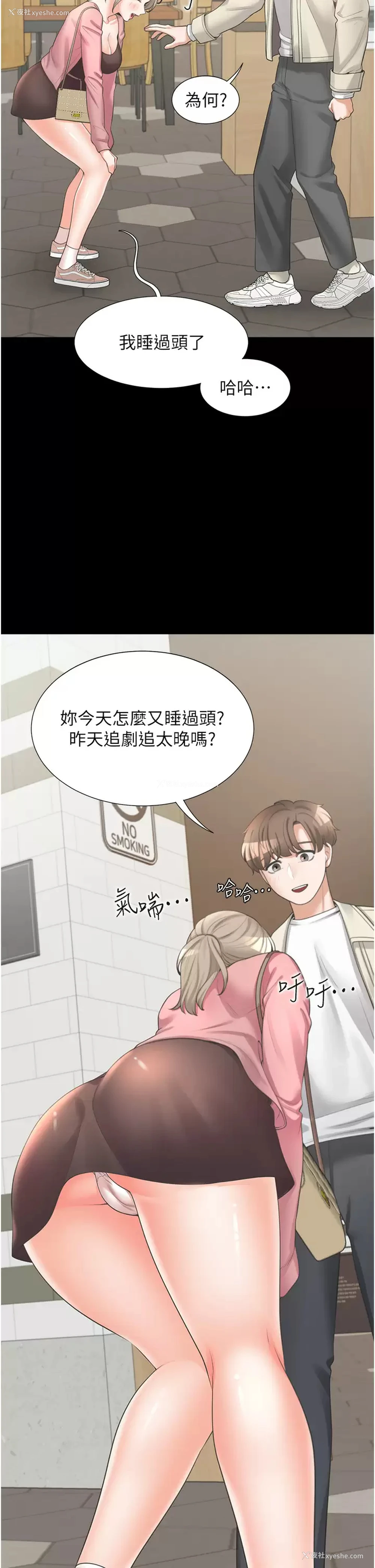13P - 同居上下铺