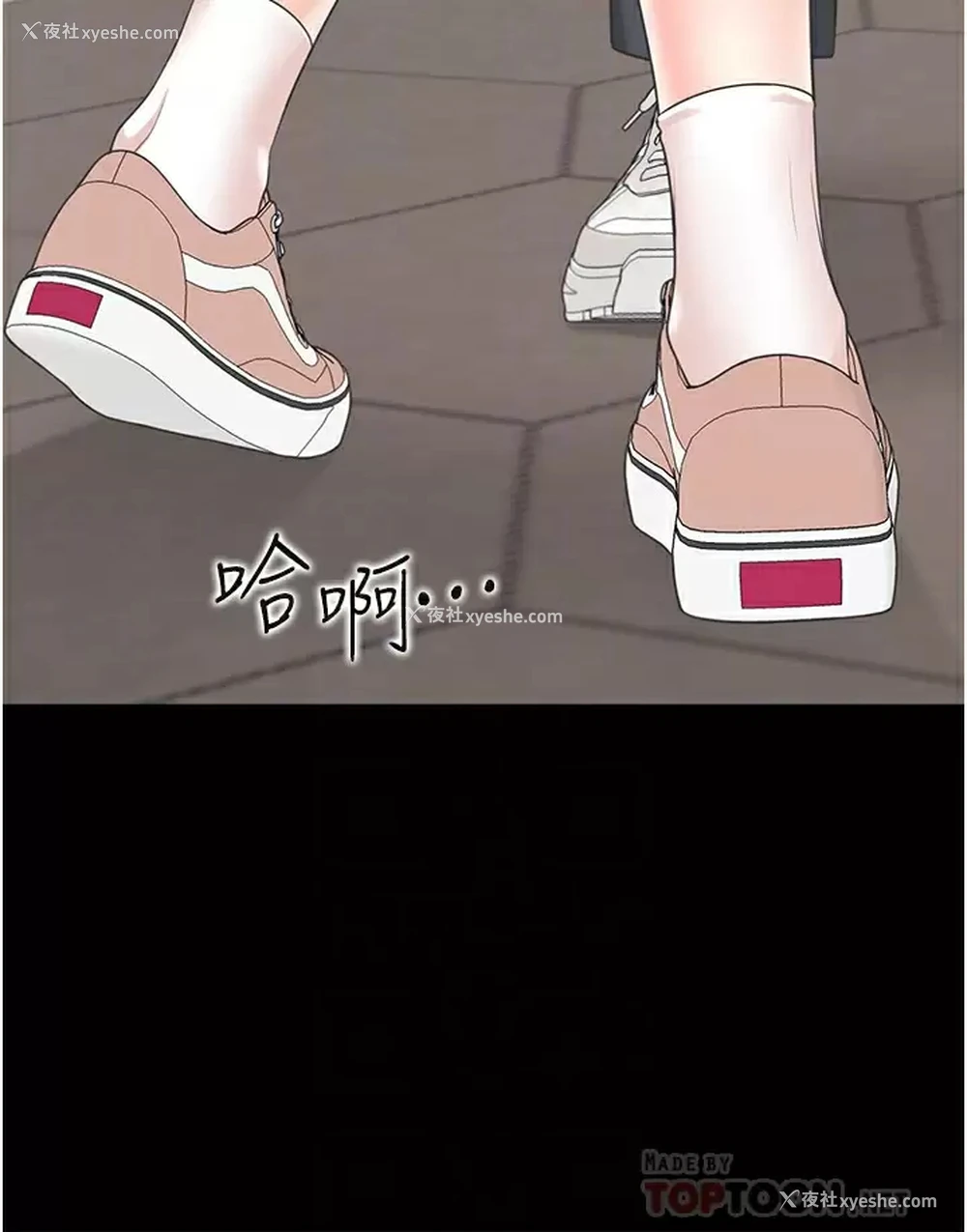 14P - 同居上下铺