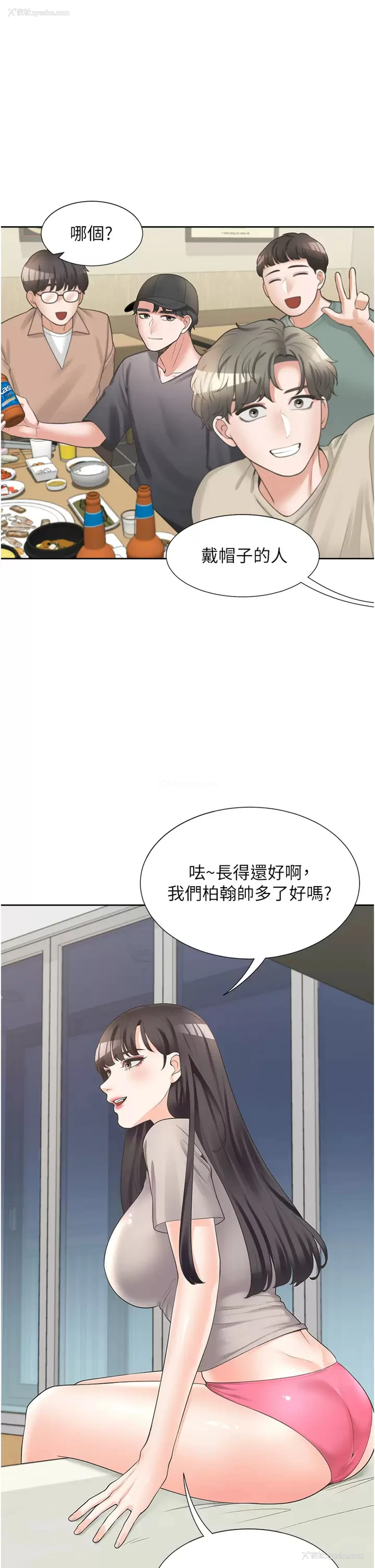25P - 同居上下铺