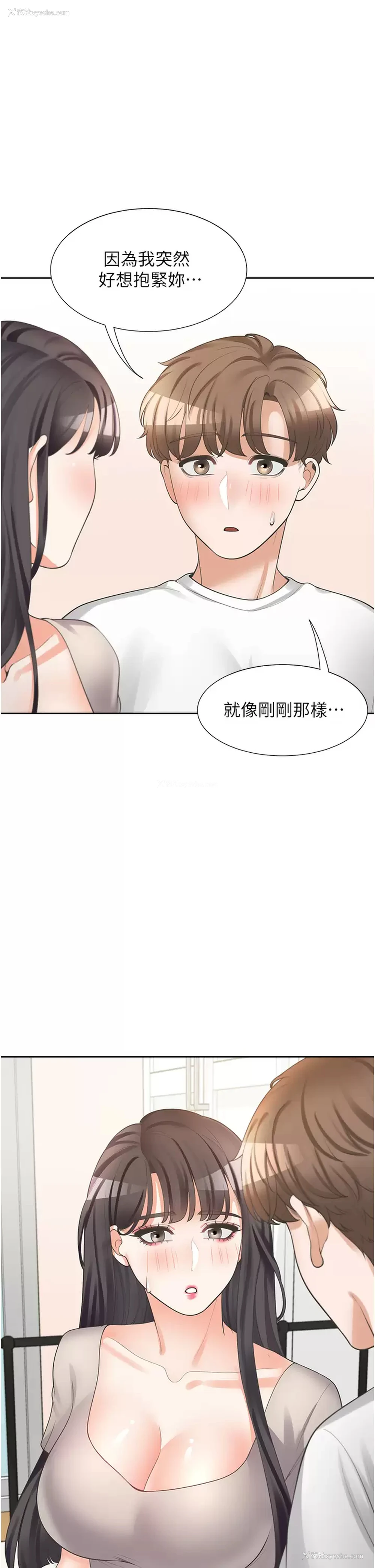 33P - 同居上下铺