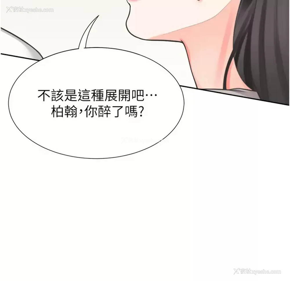 37P - 同居上下铺