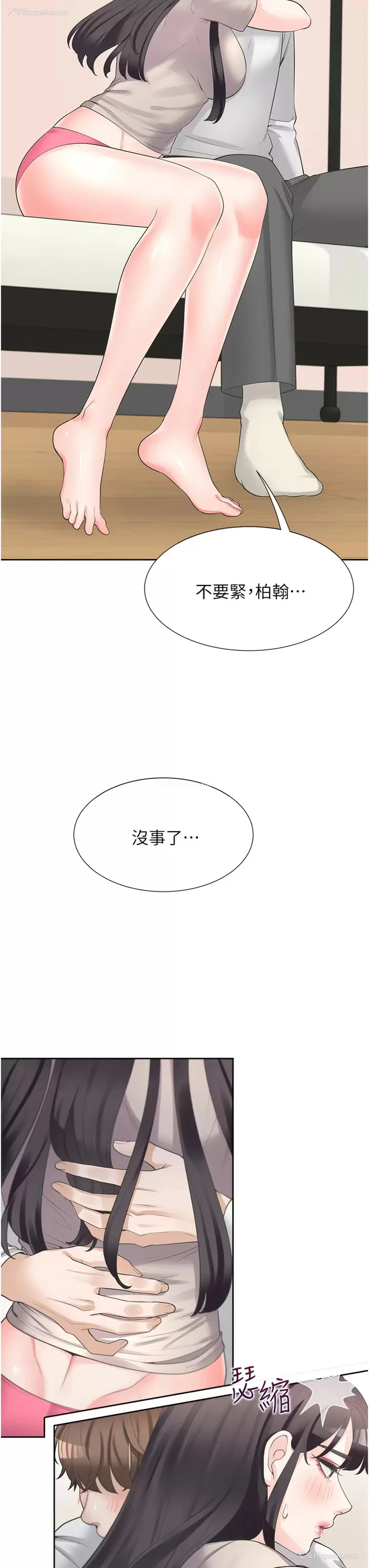 3P - 同居上下铺