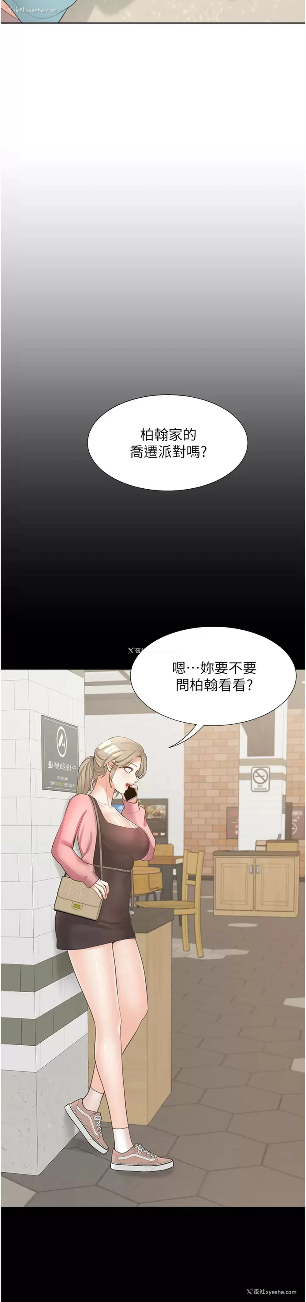 44P - 同居上下铺