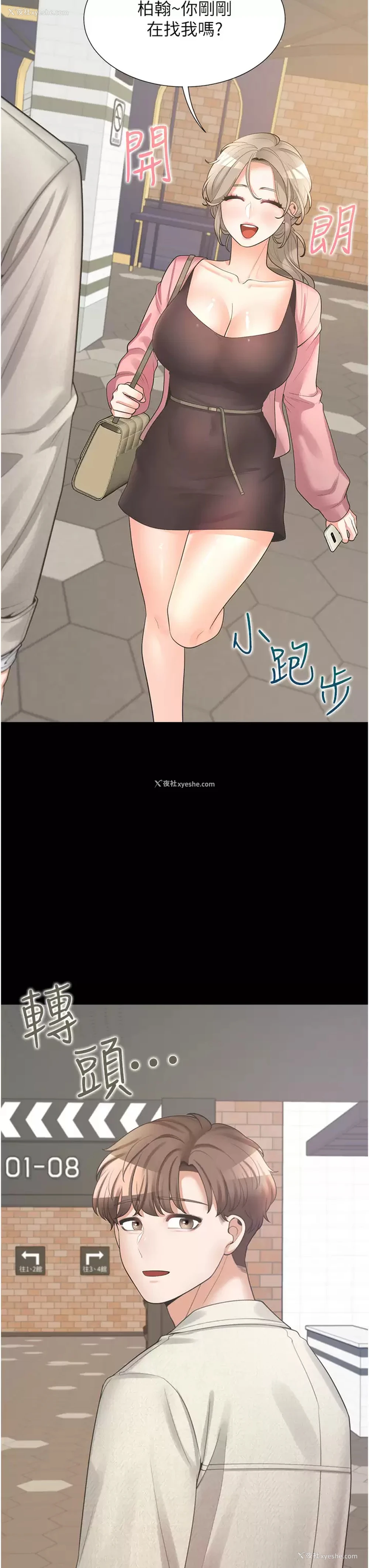 49P - 同居上下铺