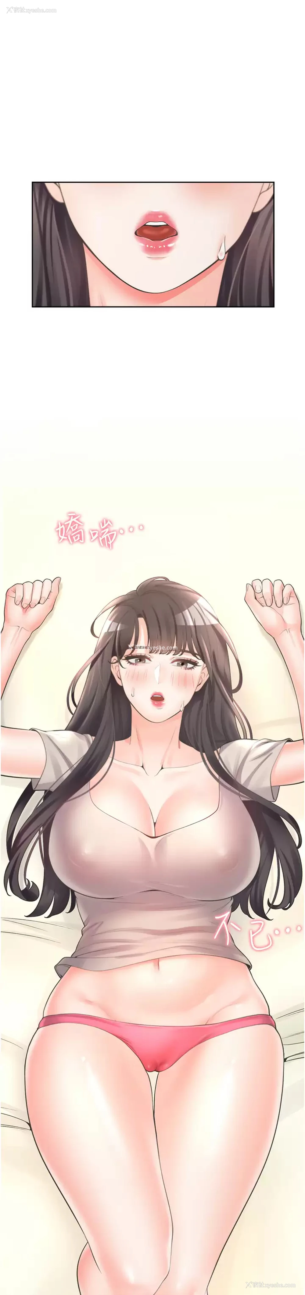 53P - 同居上下铺