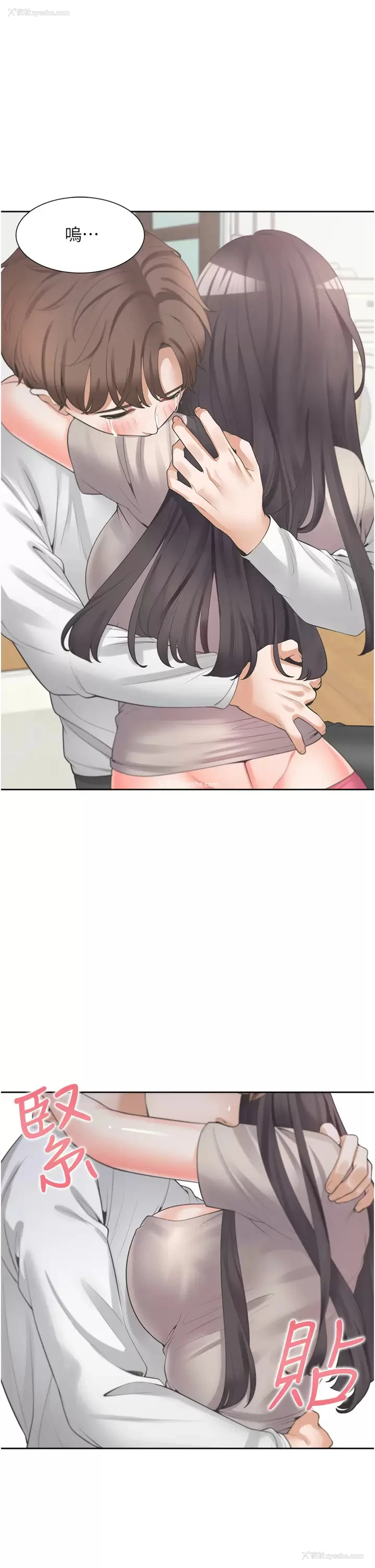 5P - 同居上下铺