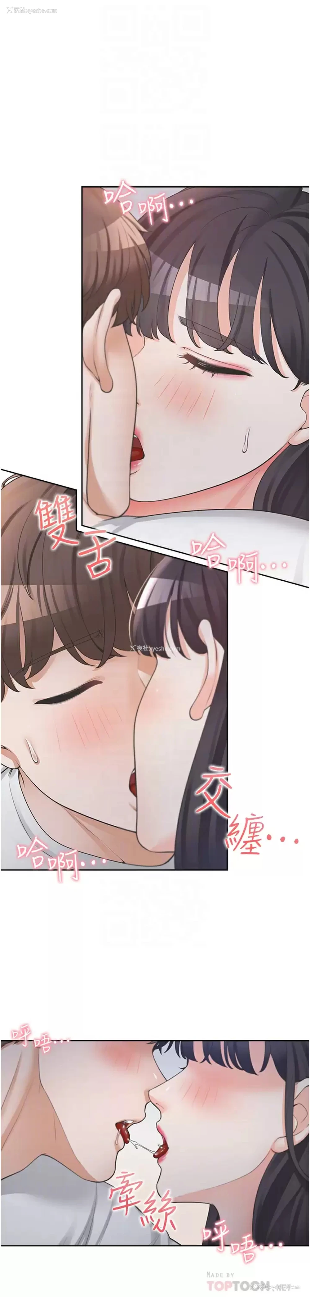 10P - 同居上下铺