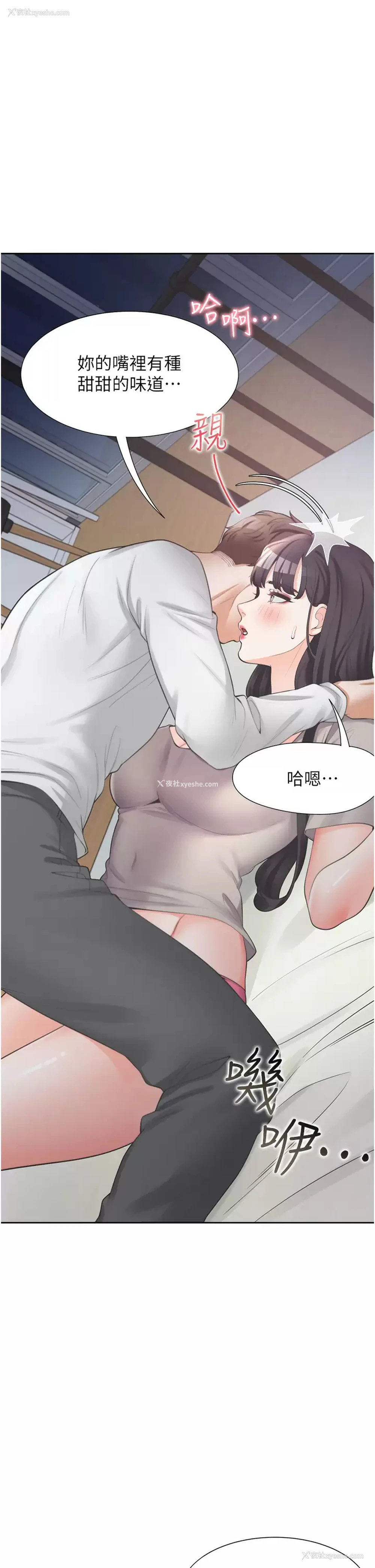 11P - 同居上下铺