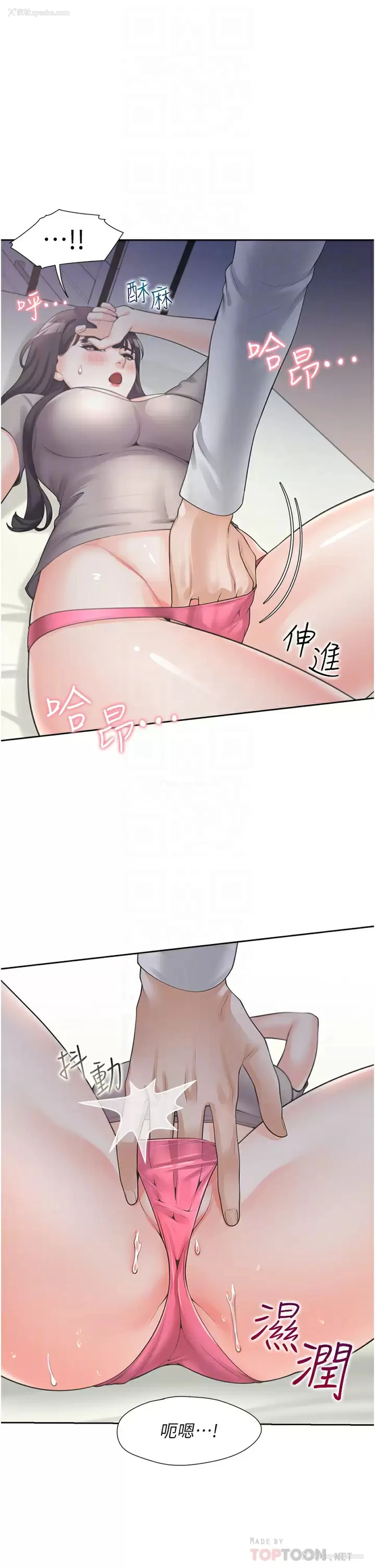 18P - 同居上下铺