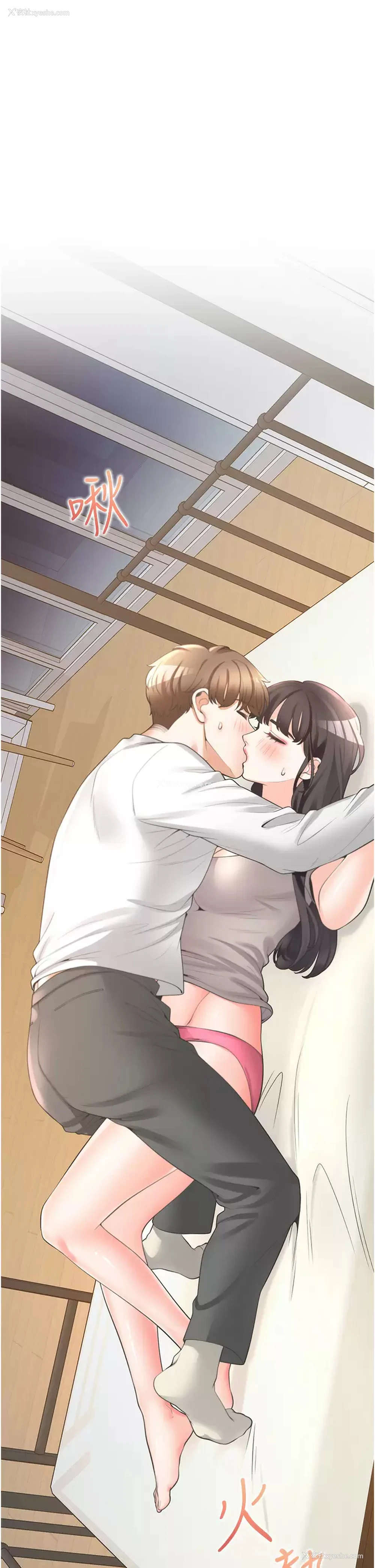 1P - 同居上下铺