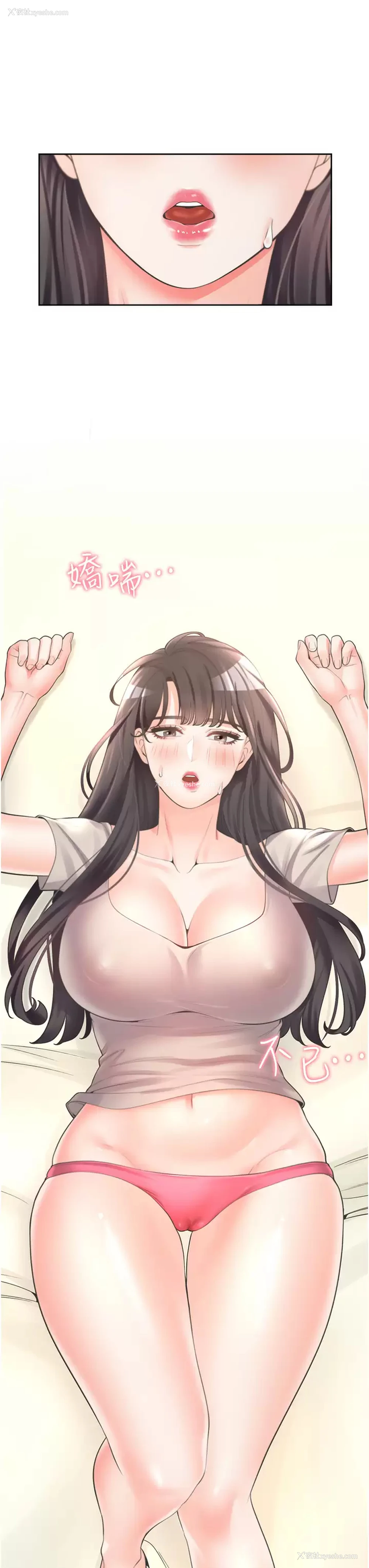 3P - 同居上下铺