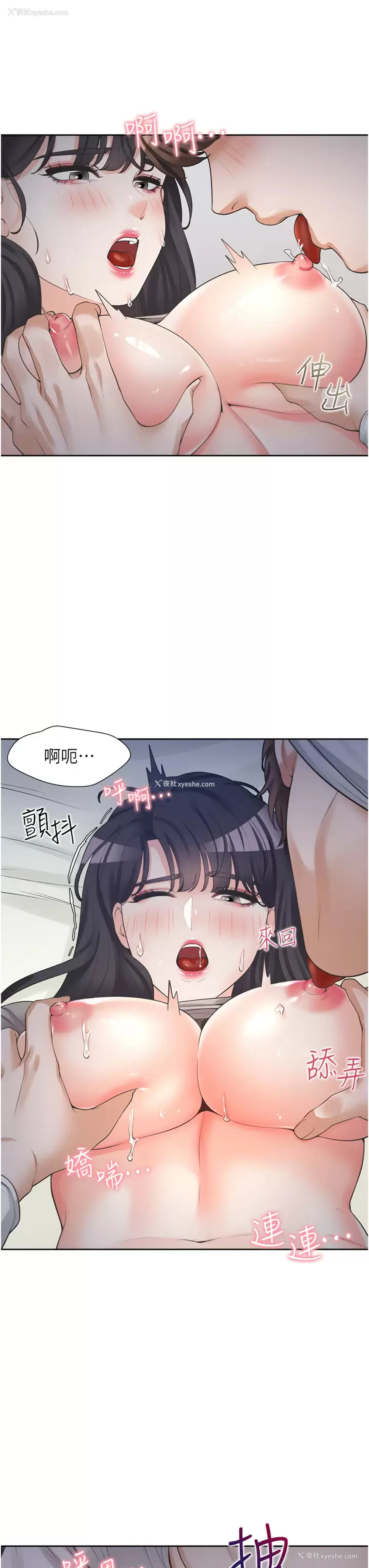 40P - 同居上下铺