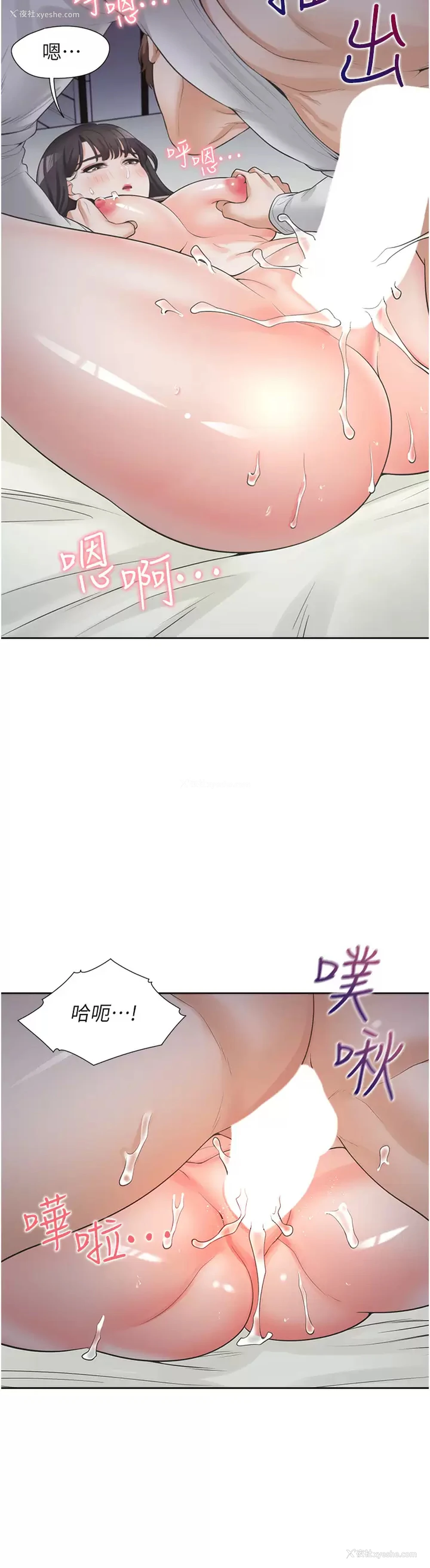 41P - 同居上下铺